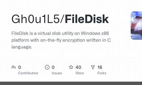 filedisk 源码